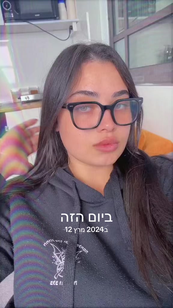 @מאיה🫶🏻