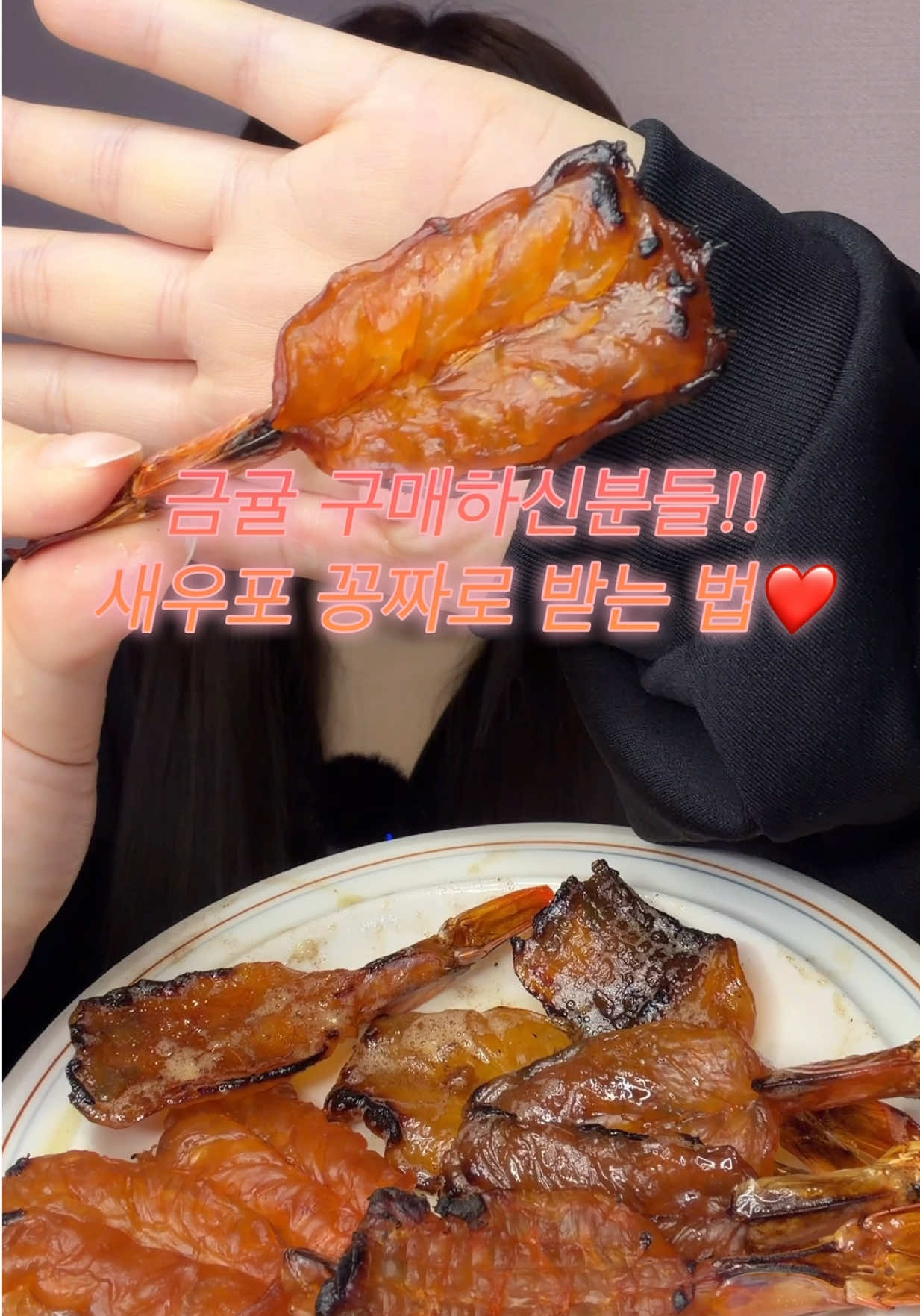 @밥주니