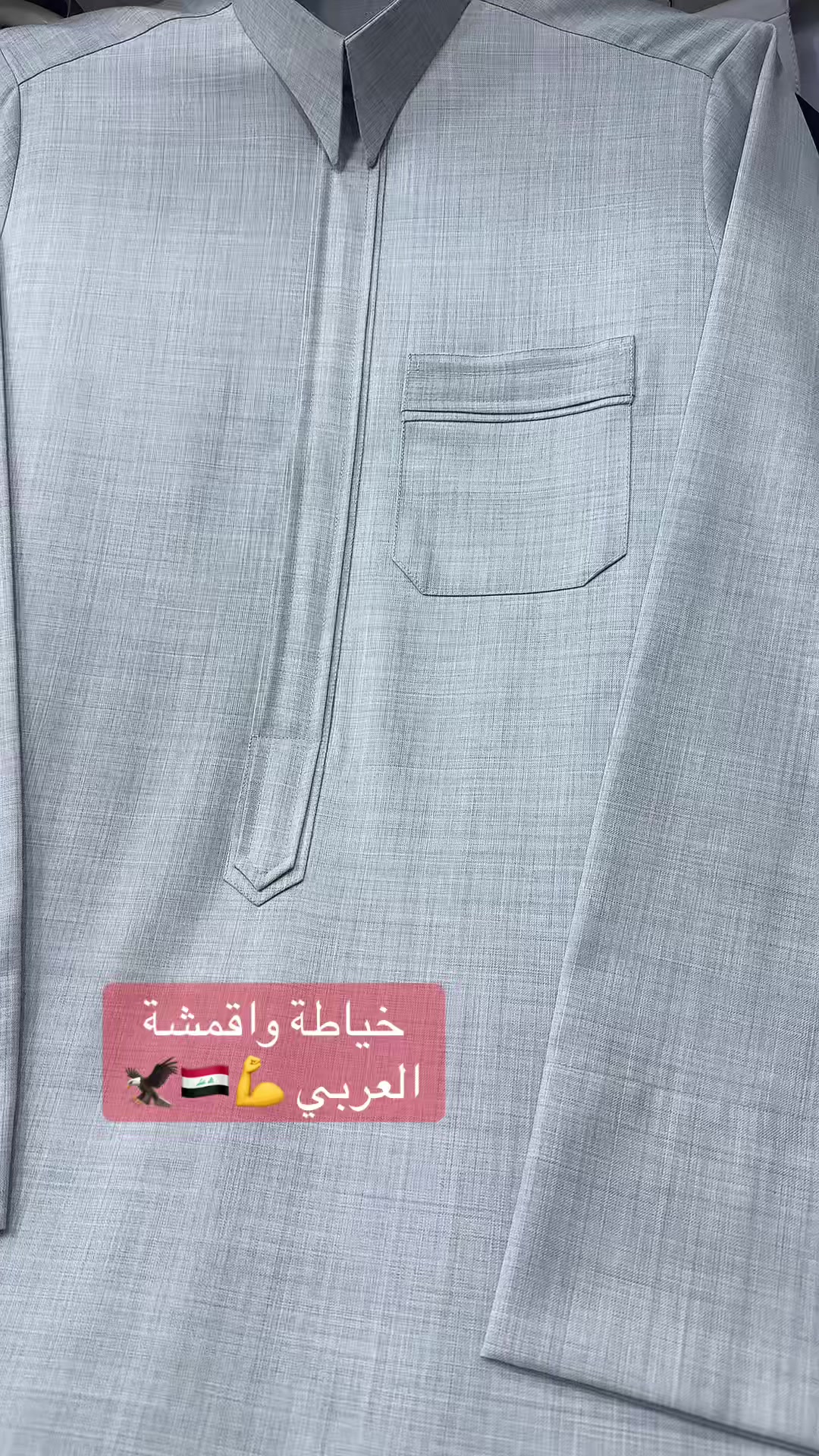 @حسنين العربي