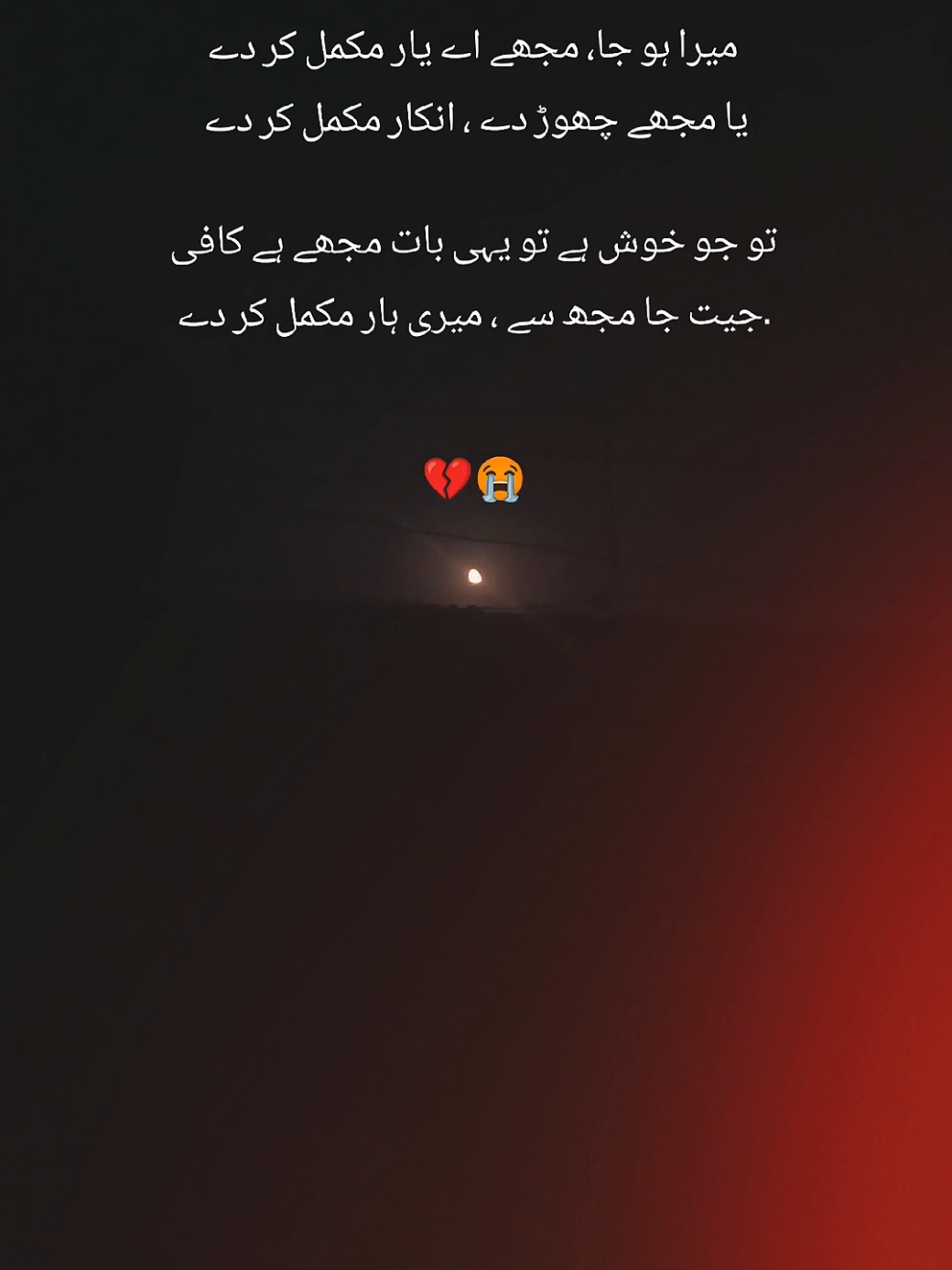 @میو محکمہ AFAQ💯✊