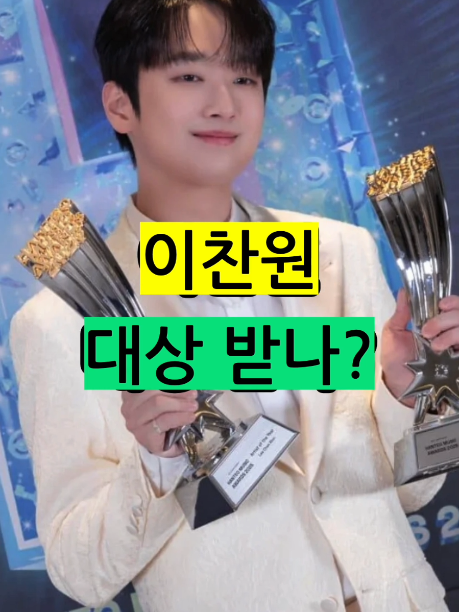 @잇슈