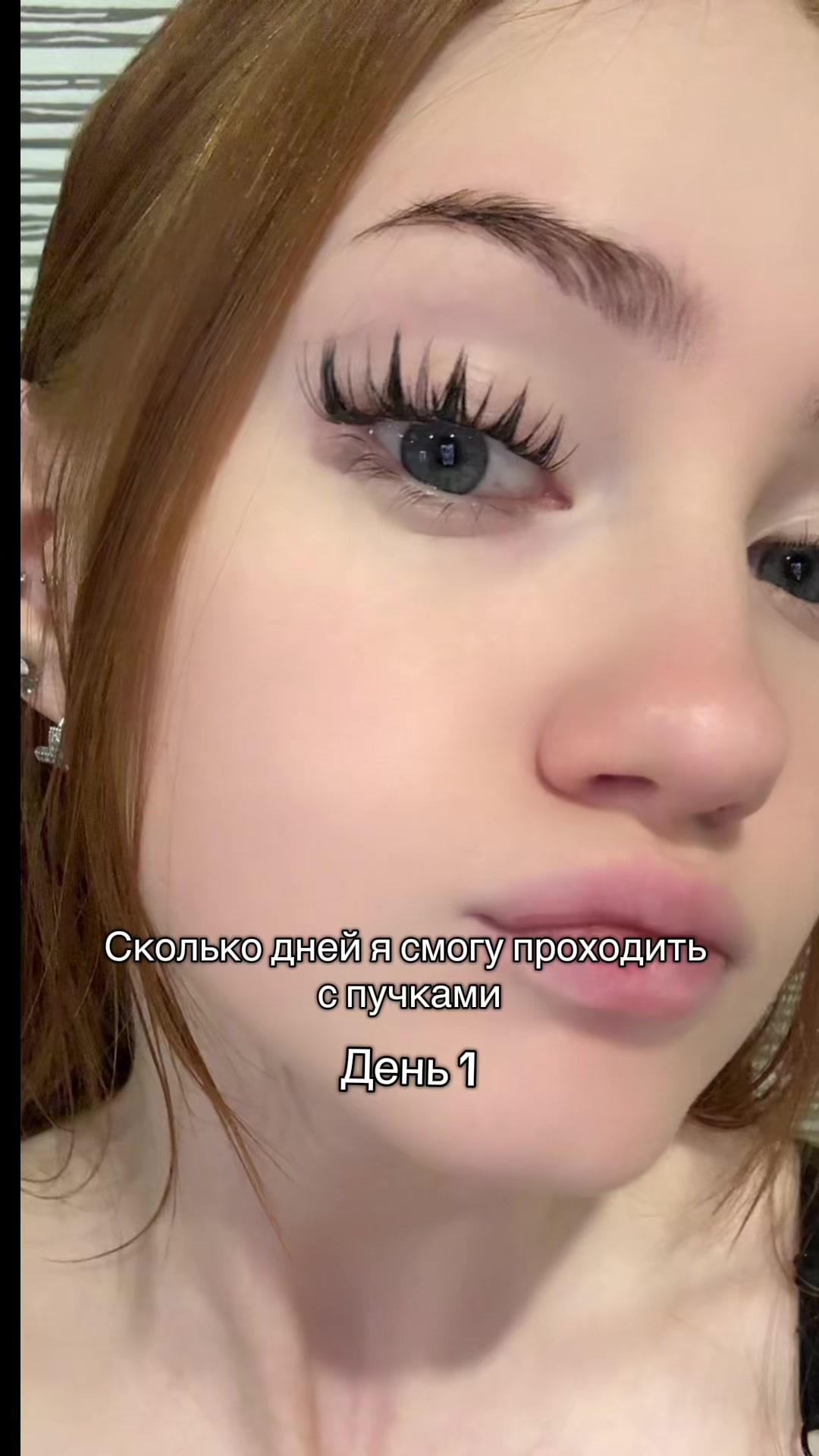 @Тгк: бьюти лола