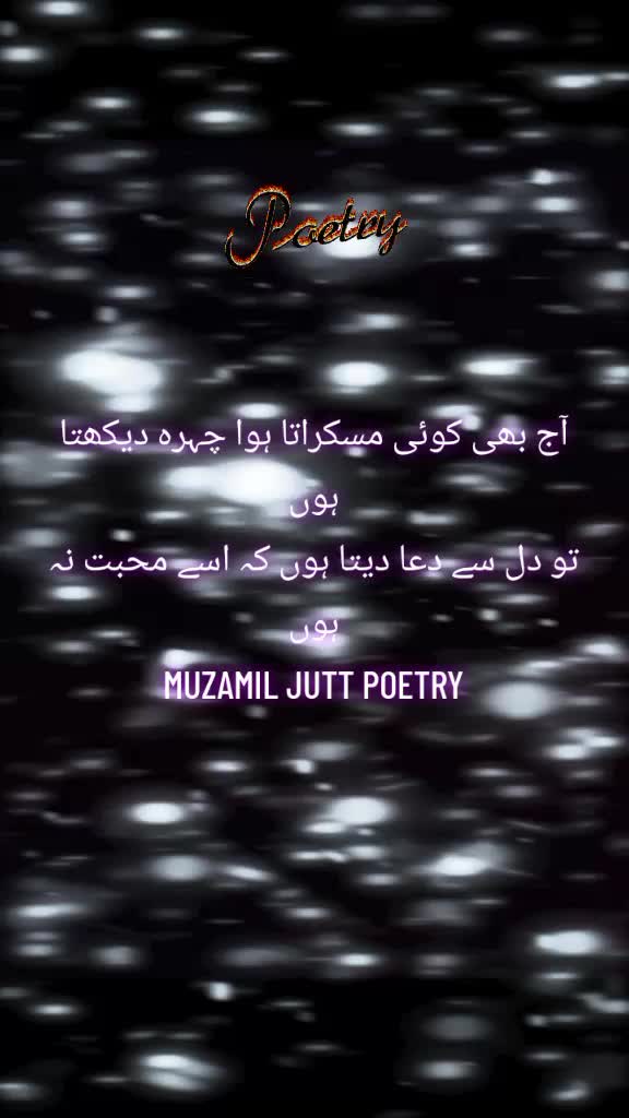 @𝑷𝑶𝑬𝑻𝑹𝒀