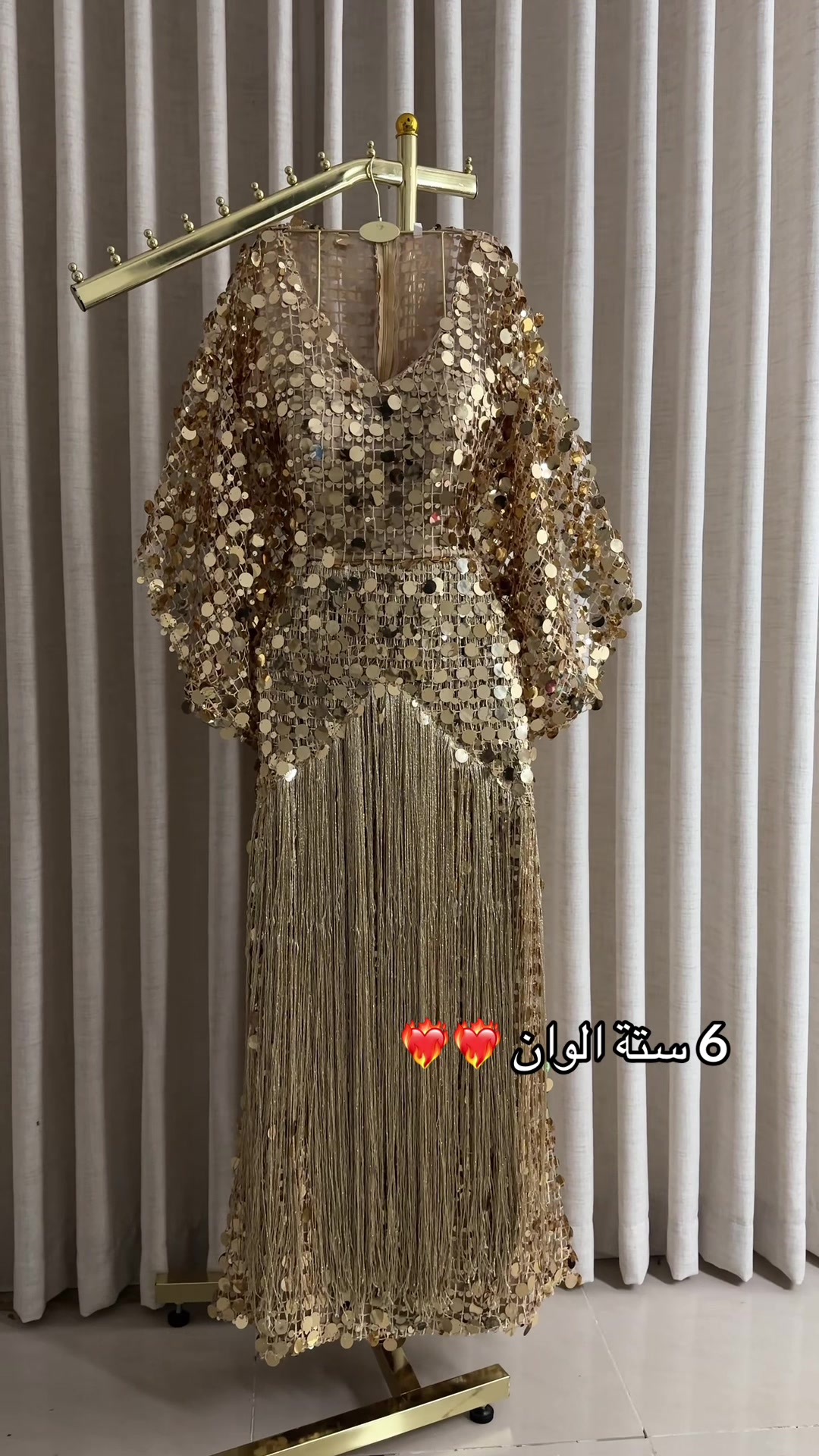 @غزال 🦌(فساتين غزال)