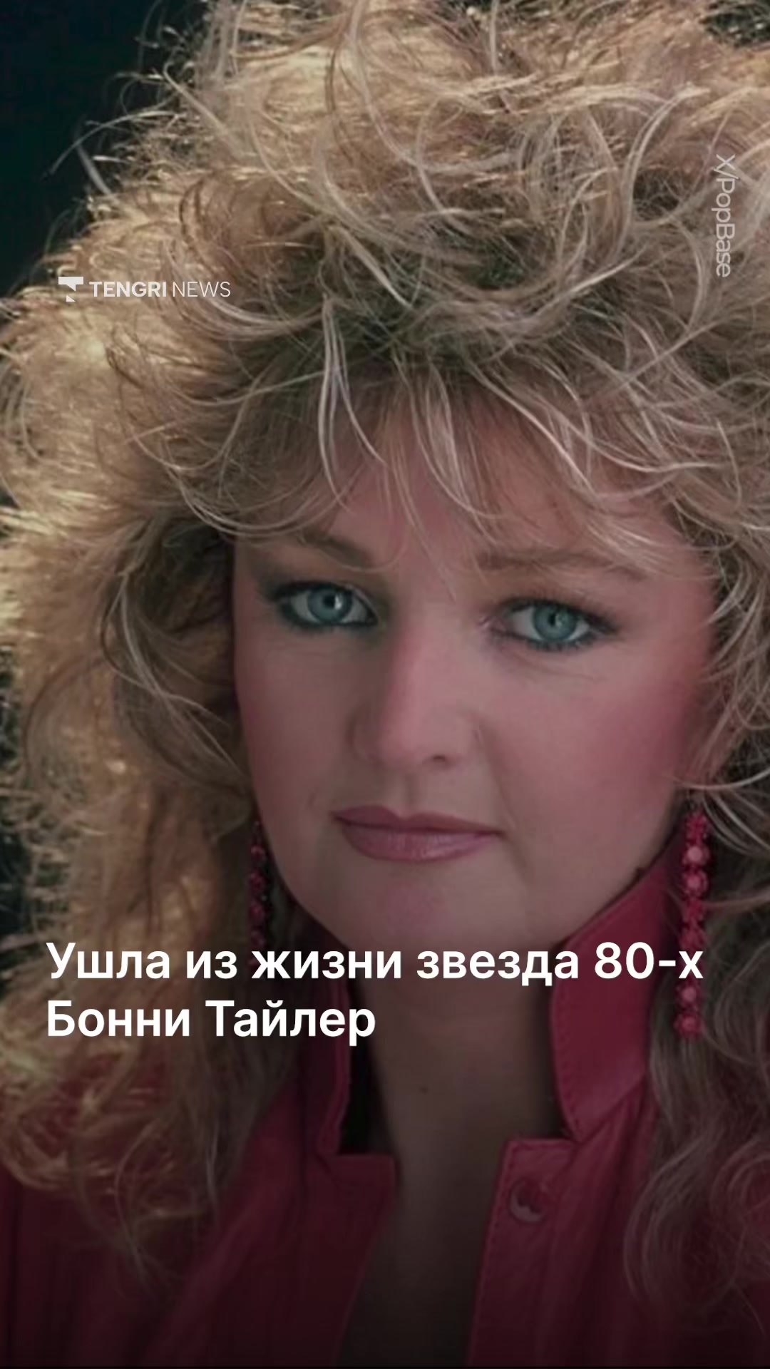 @Tengrinews.kz