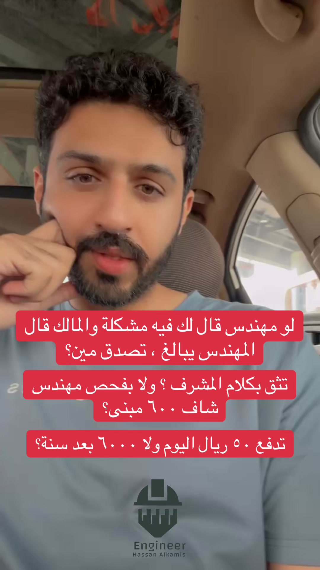 @E.Hassan Alkhamis