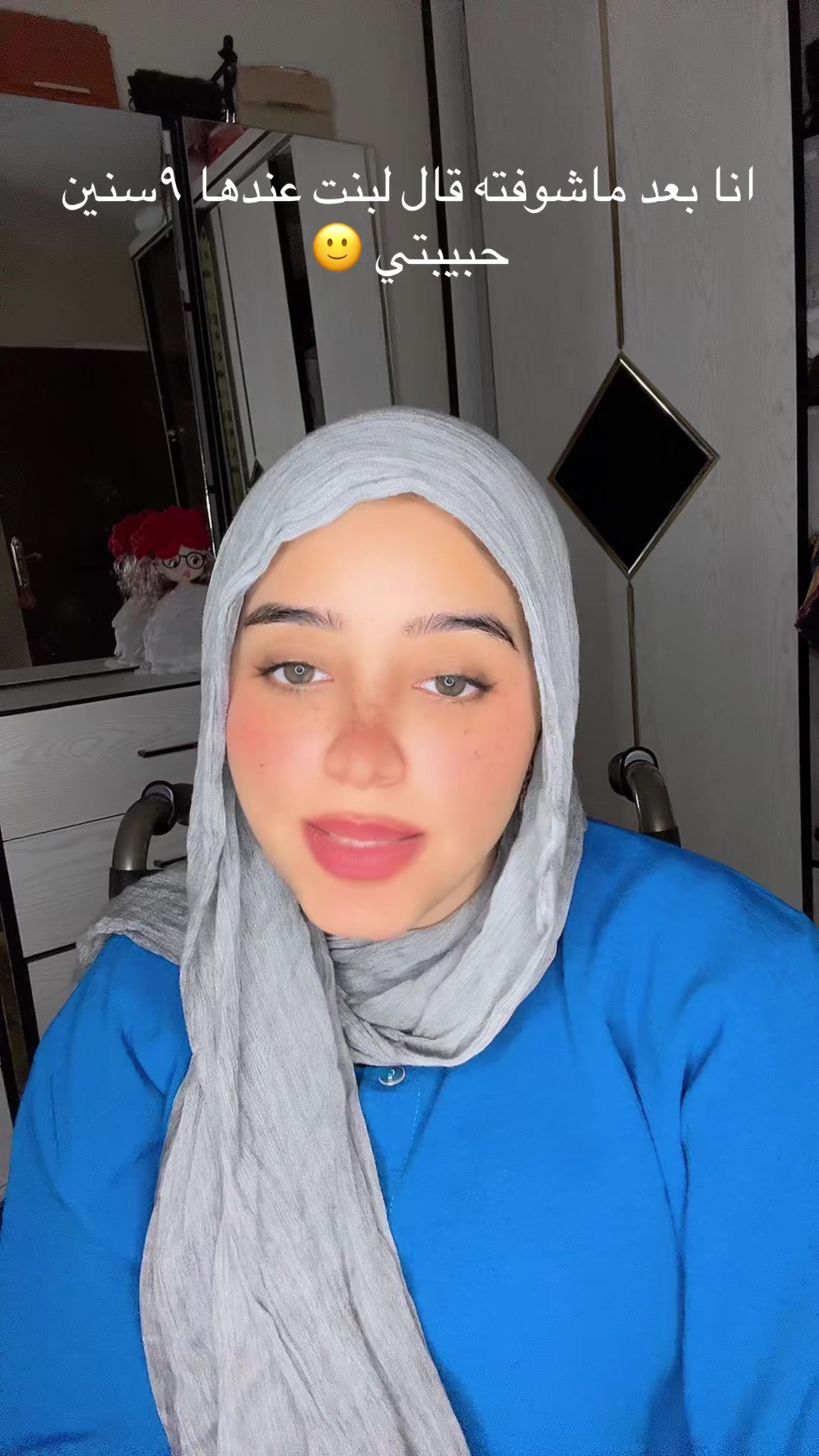 @Rahma Adel - رحمة عادل