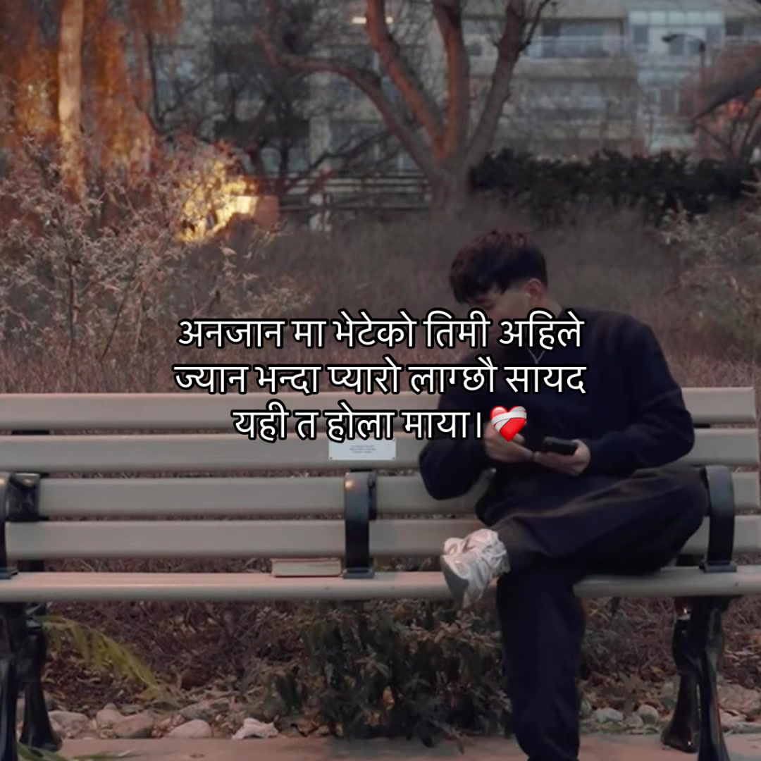 @आकाश क्षेत्रि