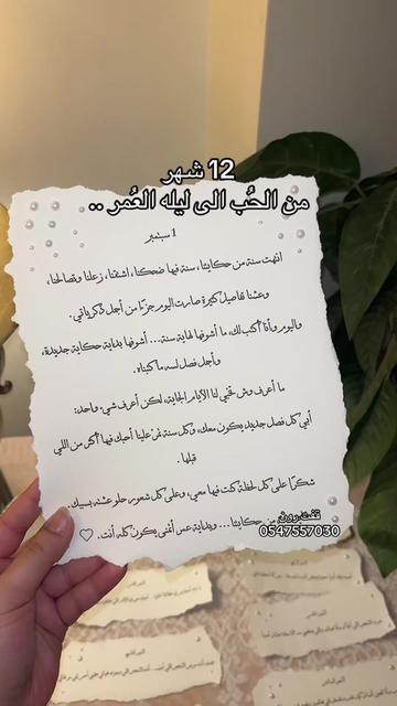 @قفت رون | Gifts Ron 🌷🤍جدة