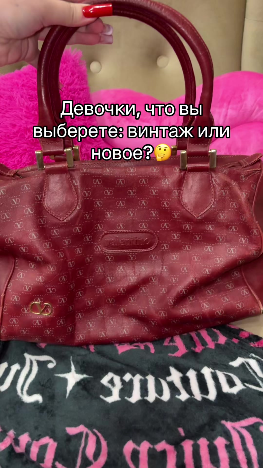 @тгк:bag4baddies