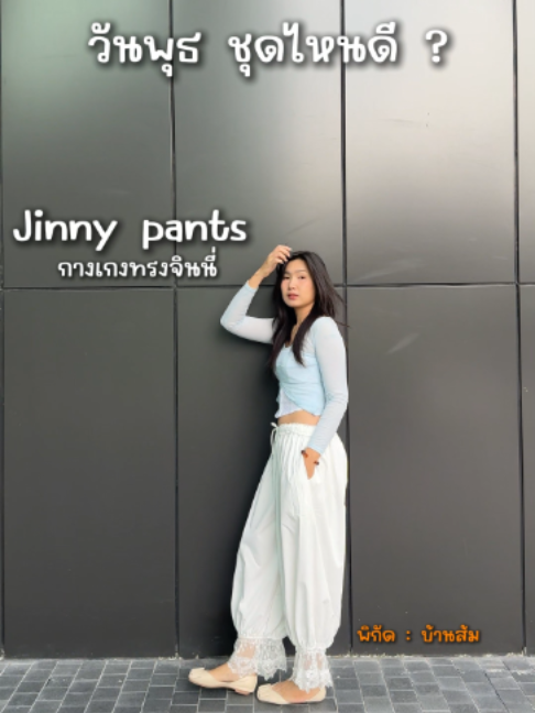 @Shopee Thailand