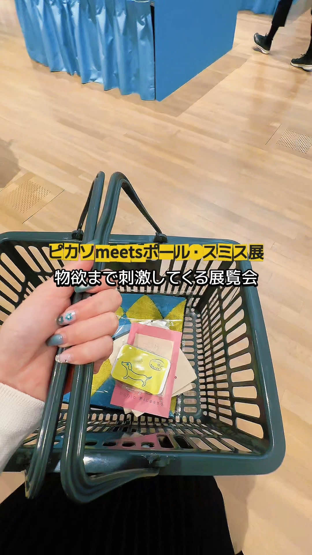 @美術館で現実逃避するOL