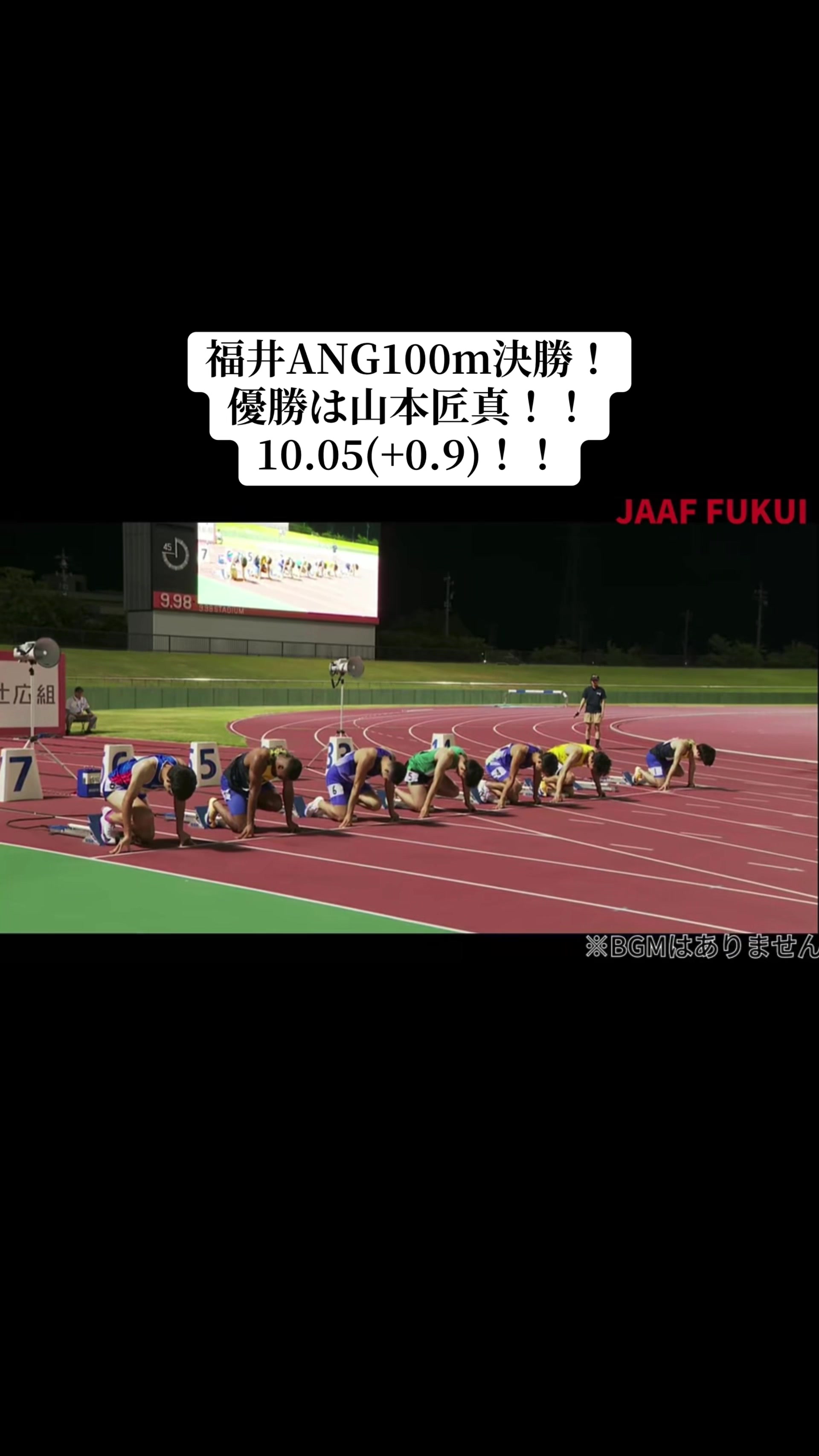 @陸上