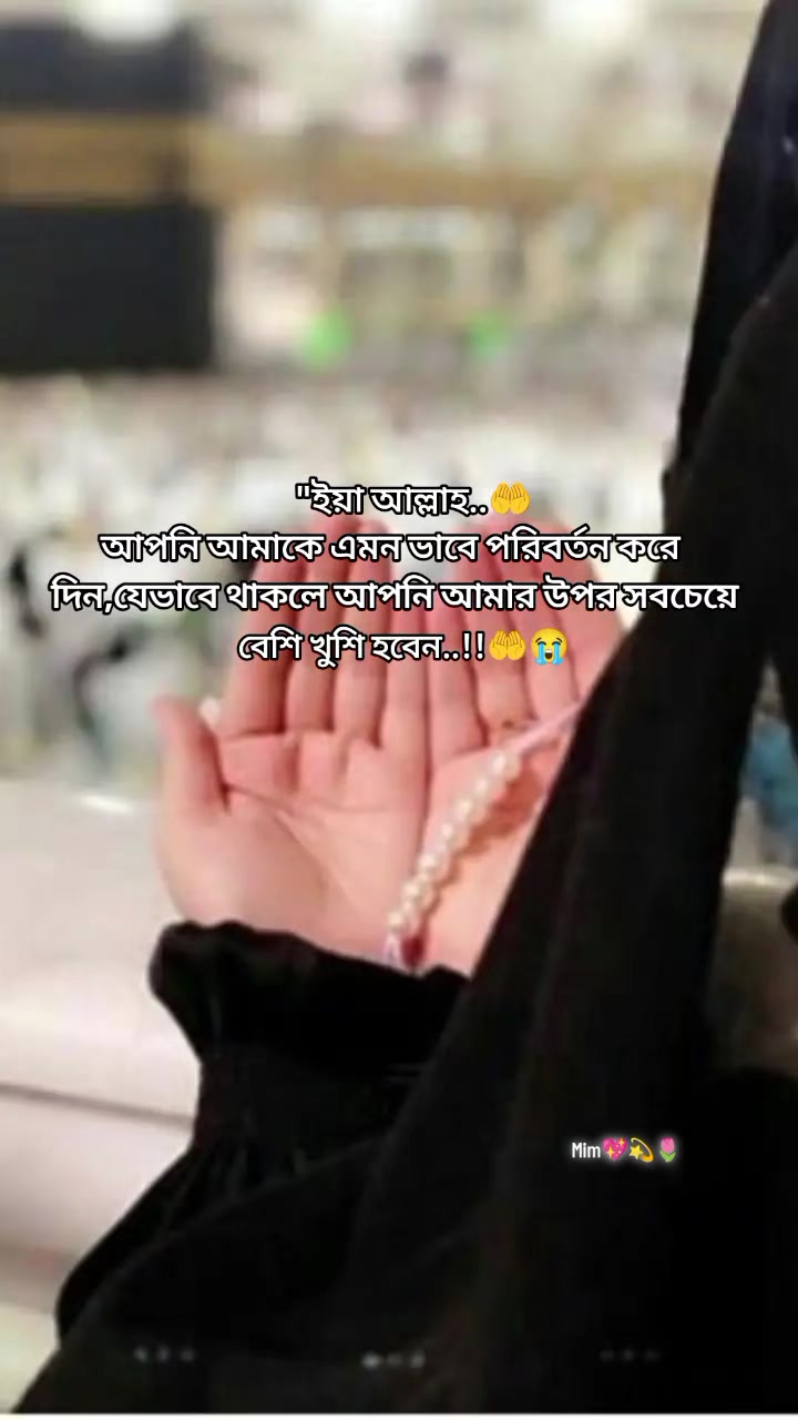 @NAZMA🤲নবীর প্রেমের পাগল আমি