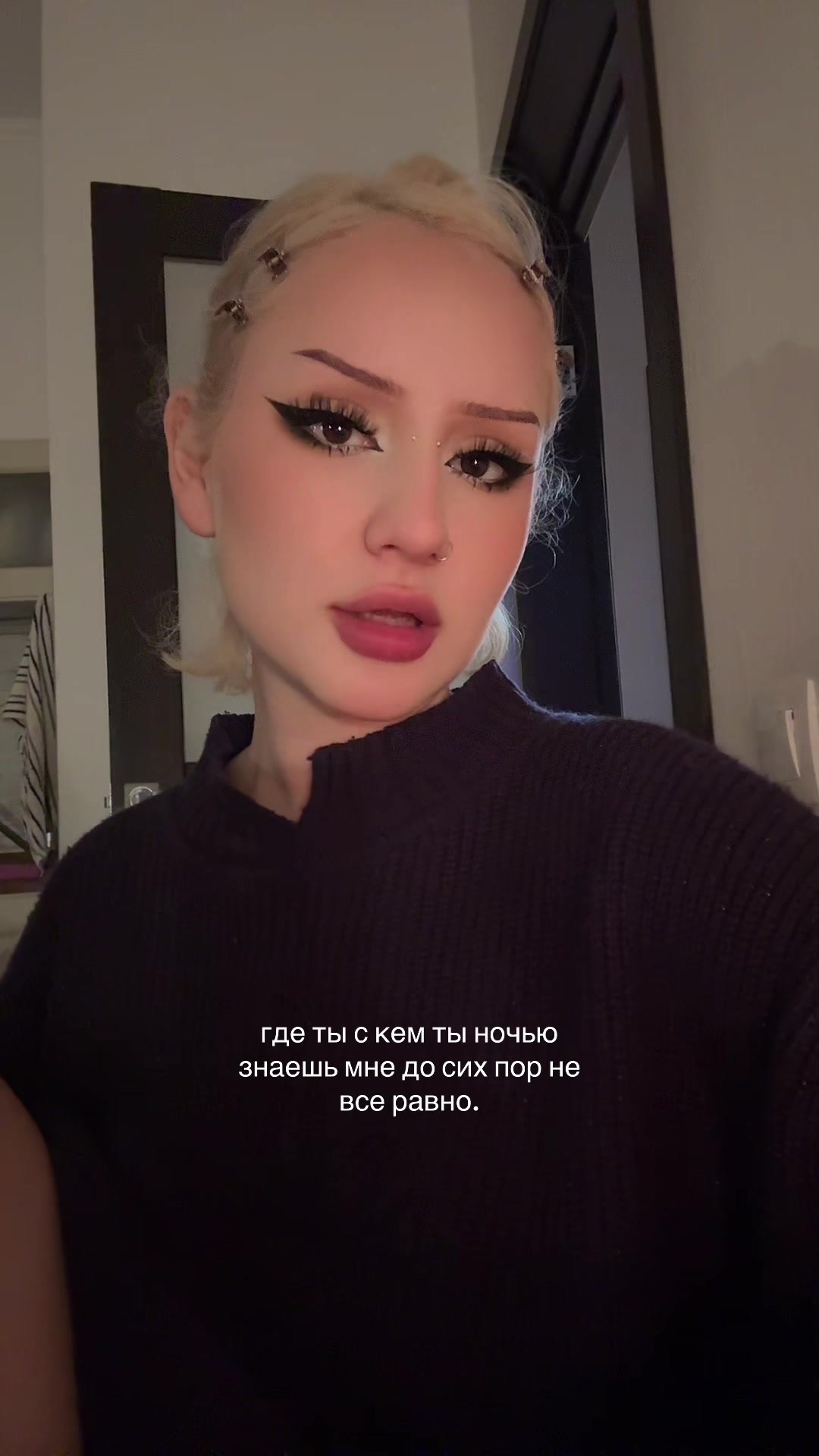 @тгк Земфирёныш