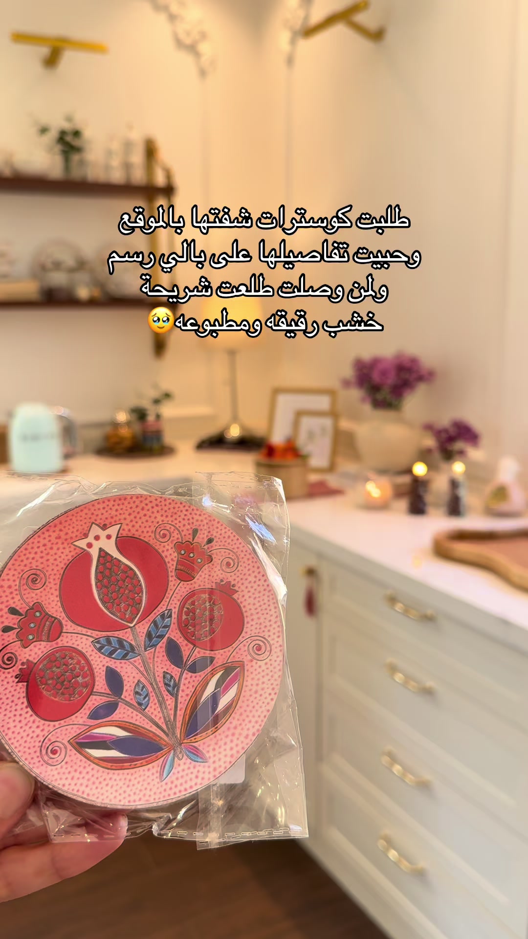 @ليلى الشهراني