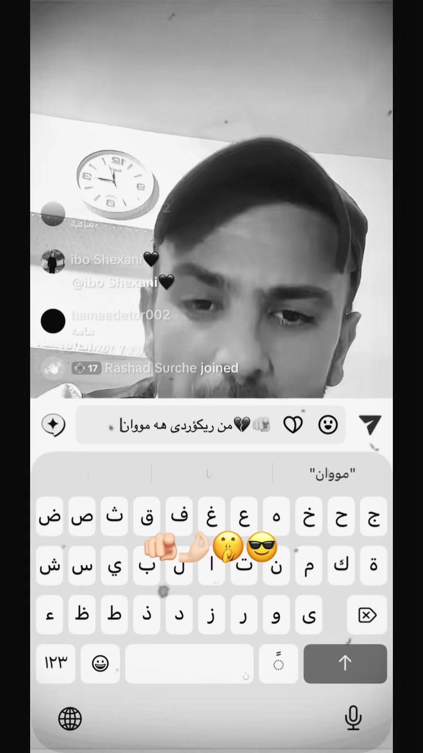 @ریکۆردی هەمووان🔥