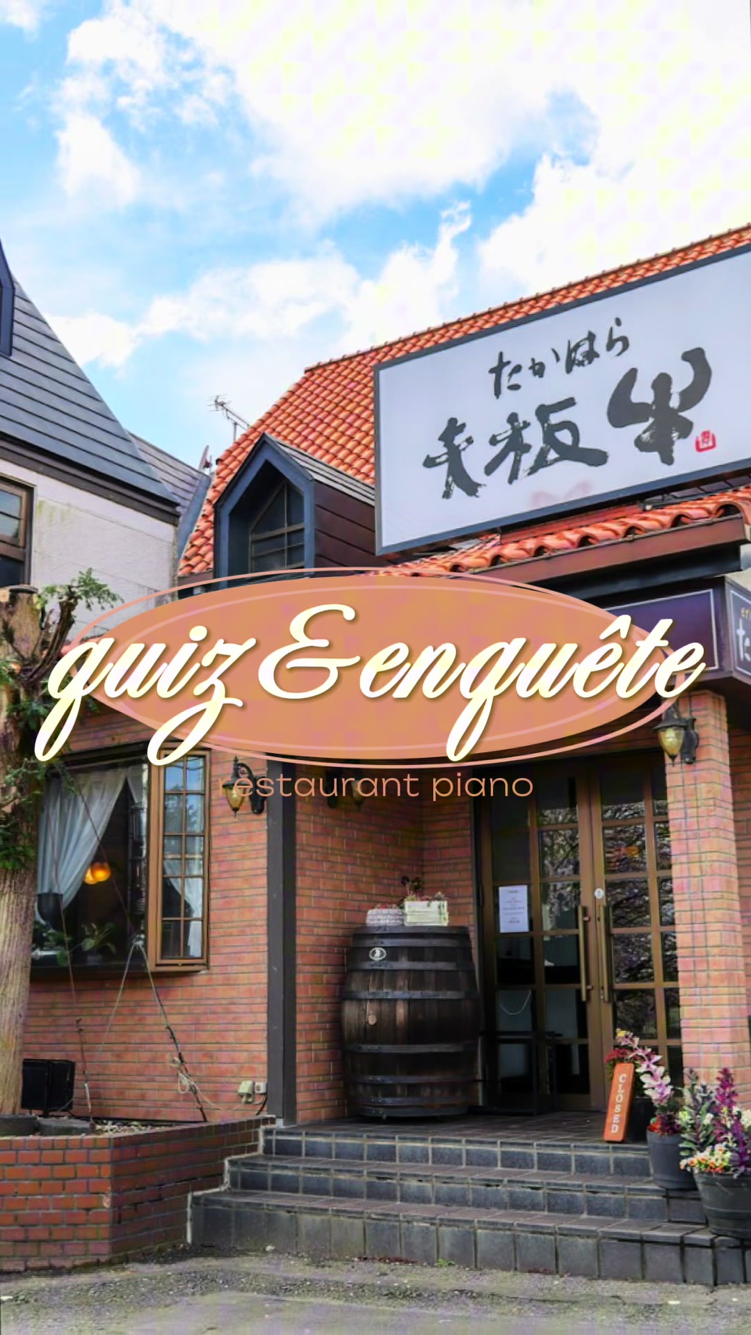@矢板市