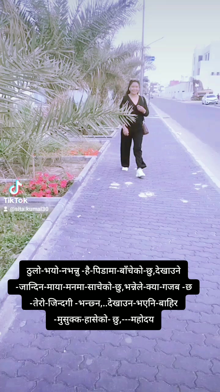 @Sita Kumal