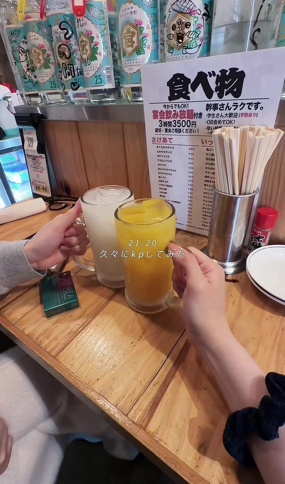 @水