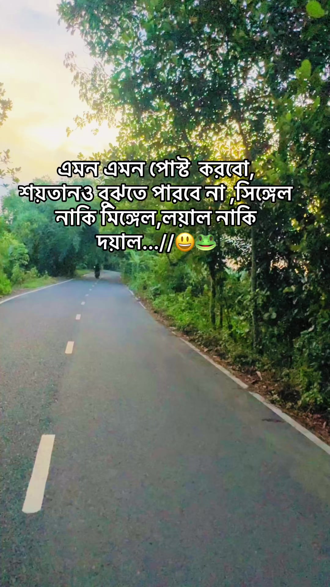 @❤️Sujon’s wife❤️