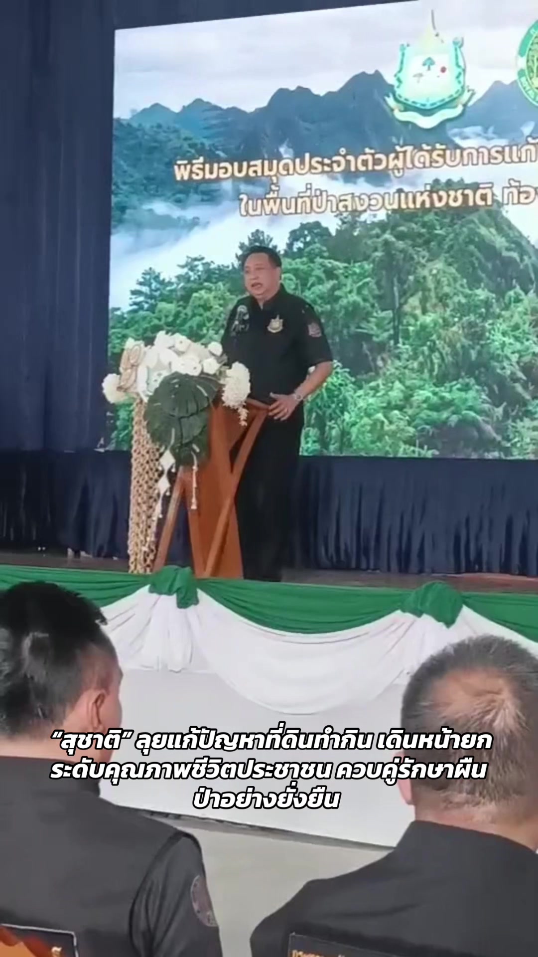 @-ประชาสัมพันธ์จังหวัดกระบี่-