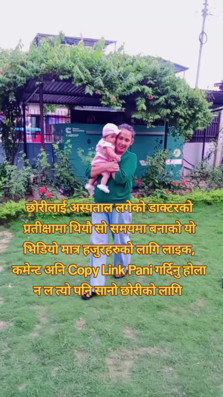 @Magar Rihan