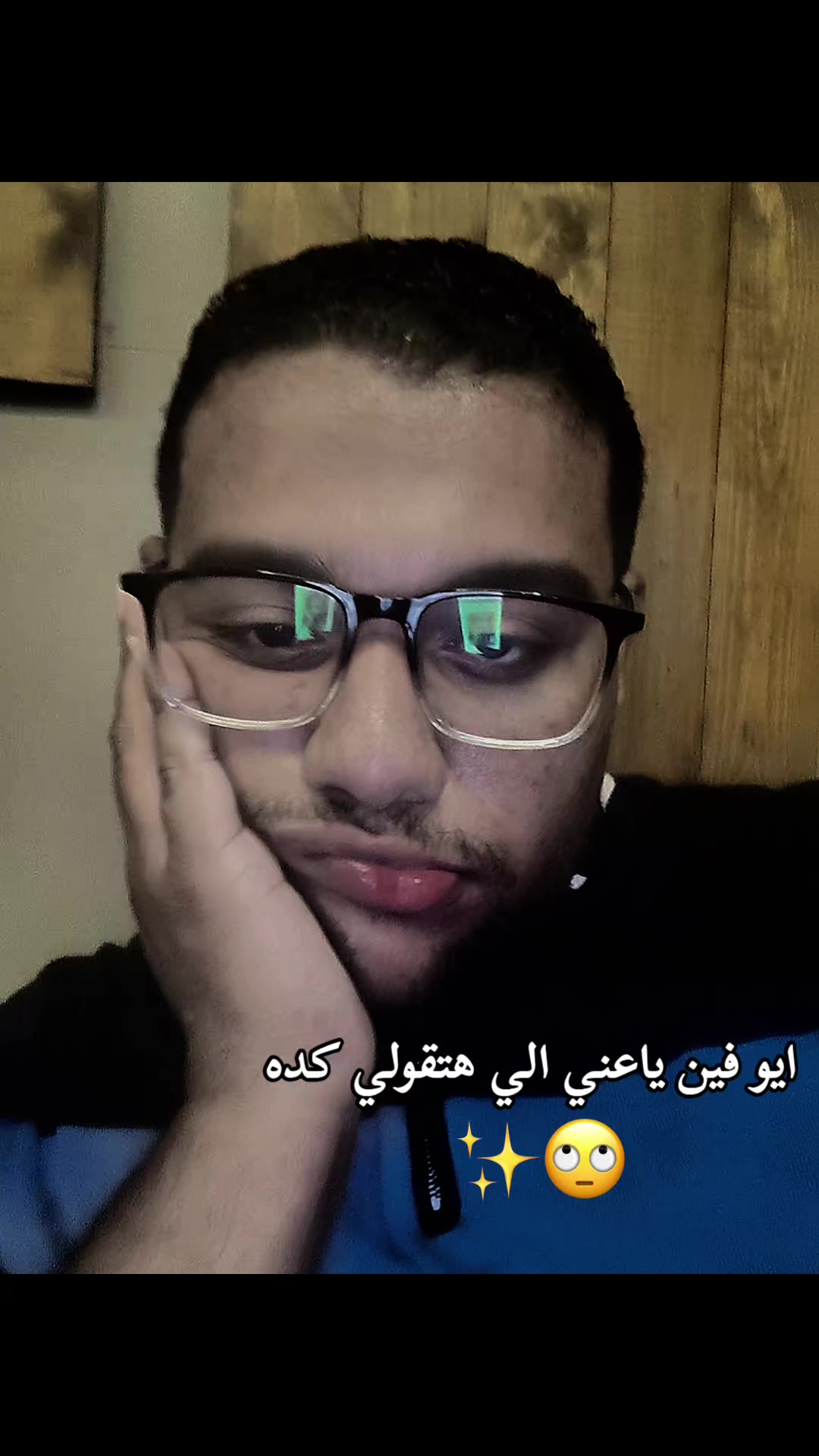 @عايز تغيظه هاتله (ميزو)