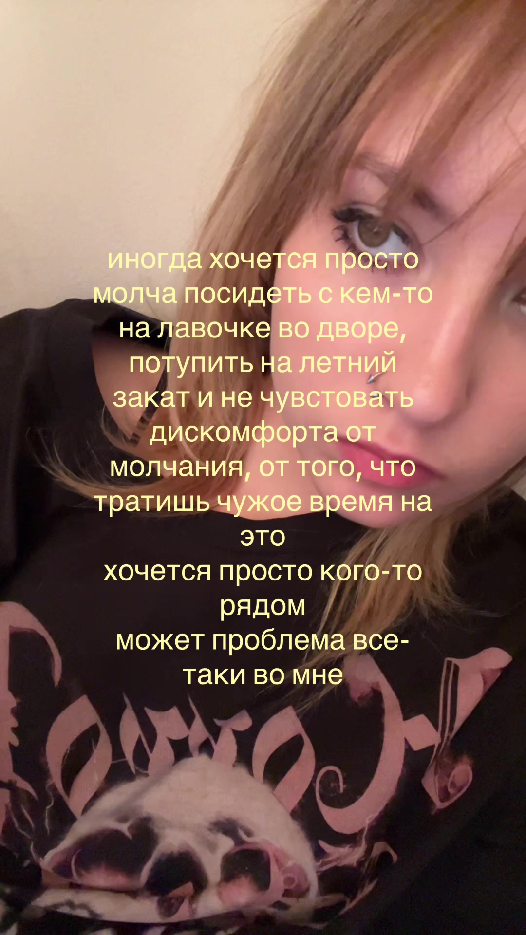 @Дринккью