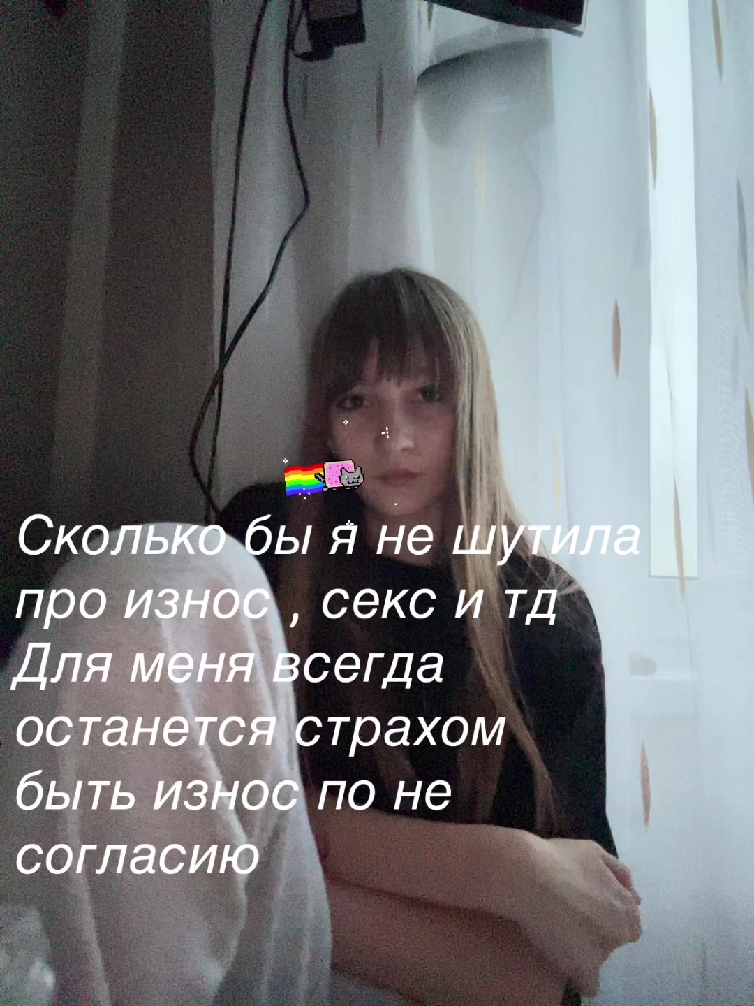 @Рина стендоф 😾
