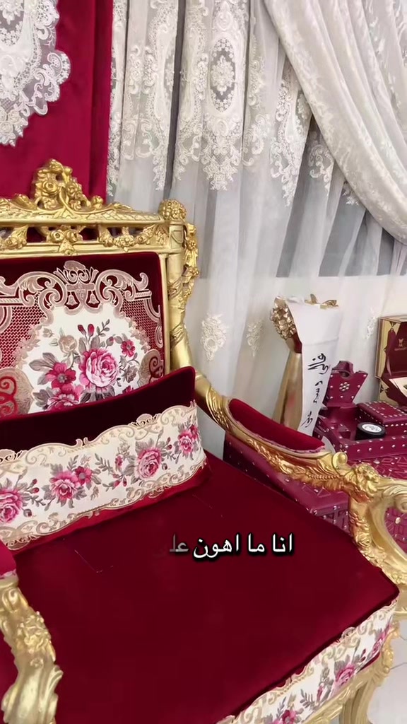 @الأستاذة : مشعا الطفلان