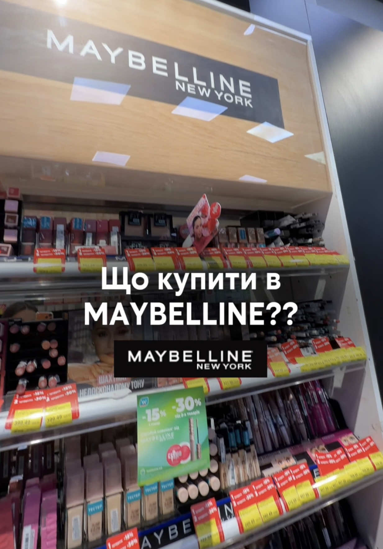 @Карина 🎀 Beauty blogger