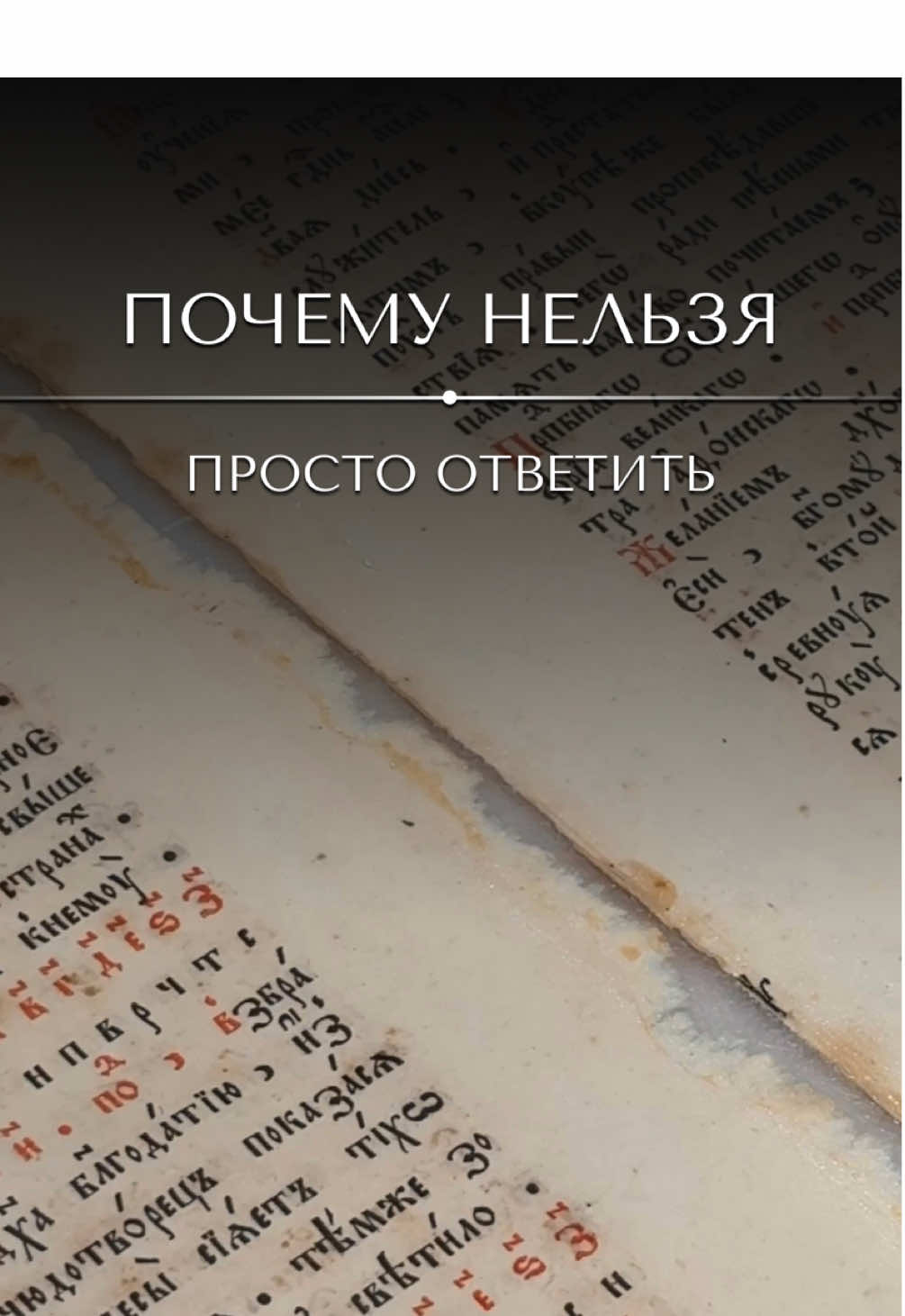 @&laquo;Ваш реставратор&raquo;