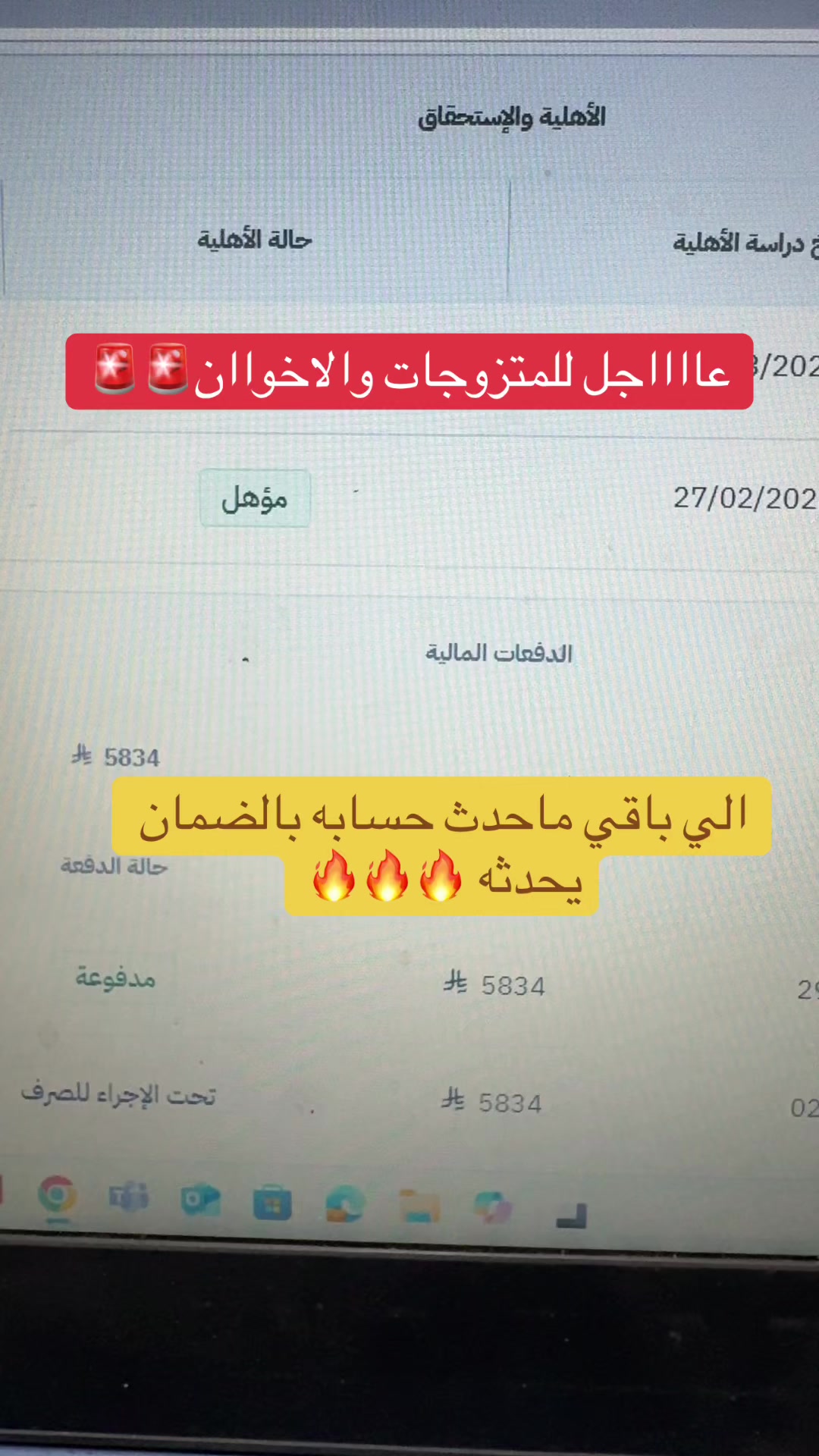 @روز للخدمات الإلكترونية ✅