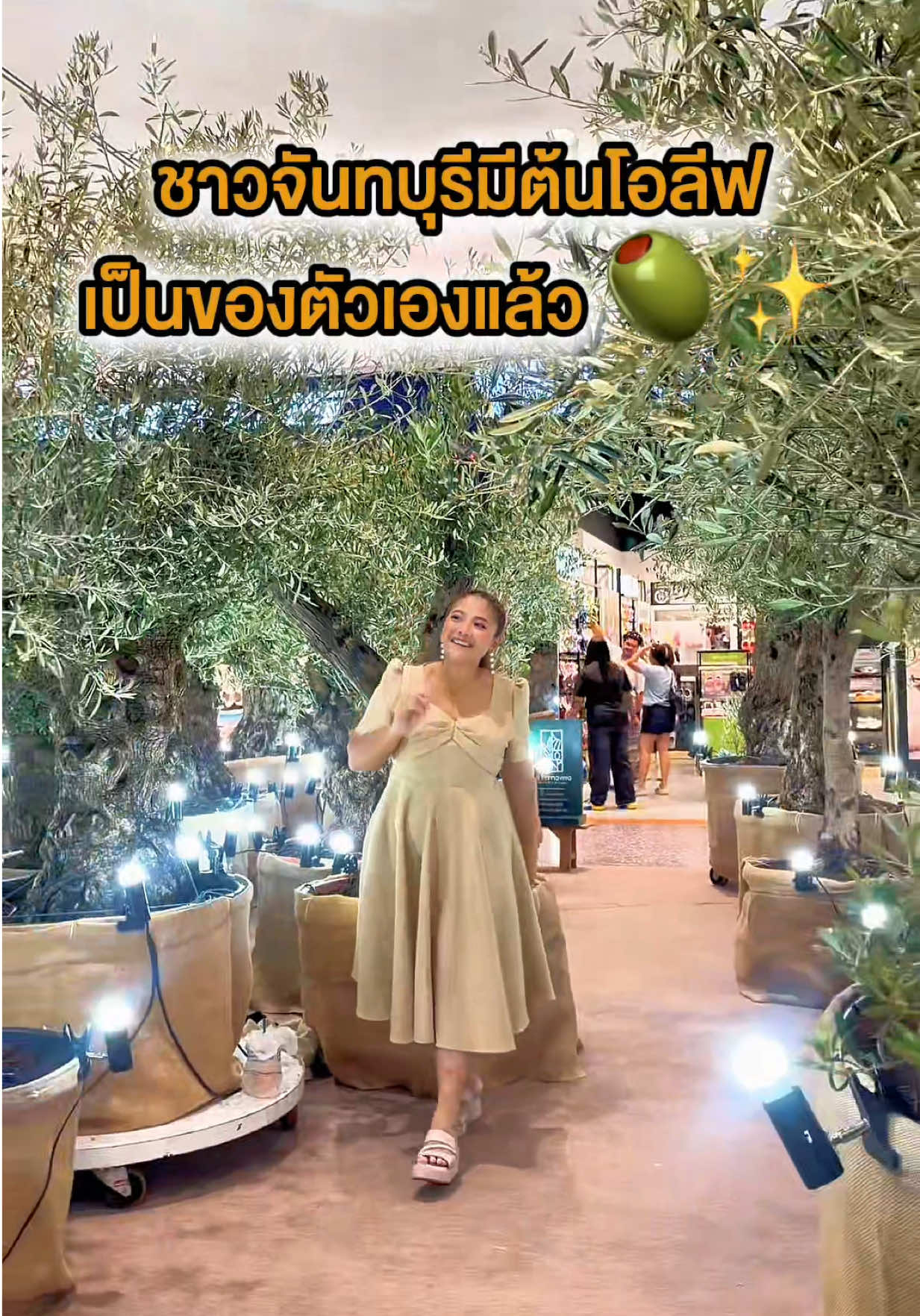 @แม่น้องมาเหนือ&มานนท์