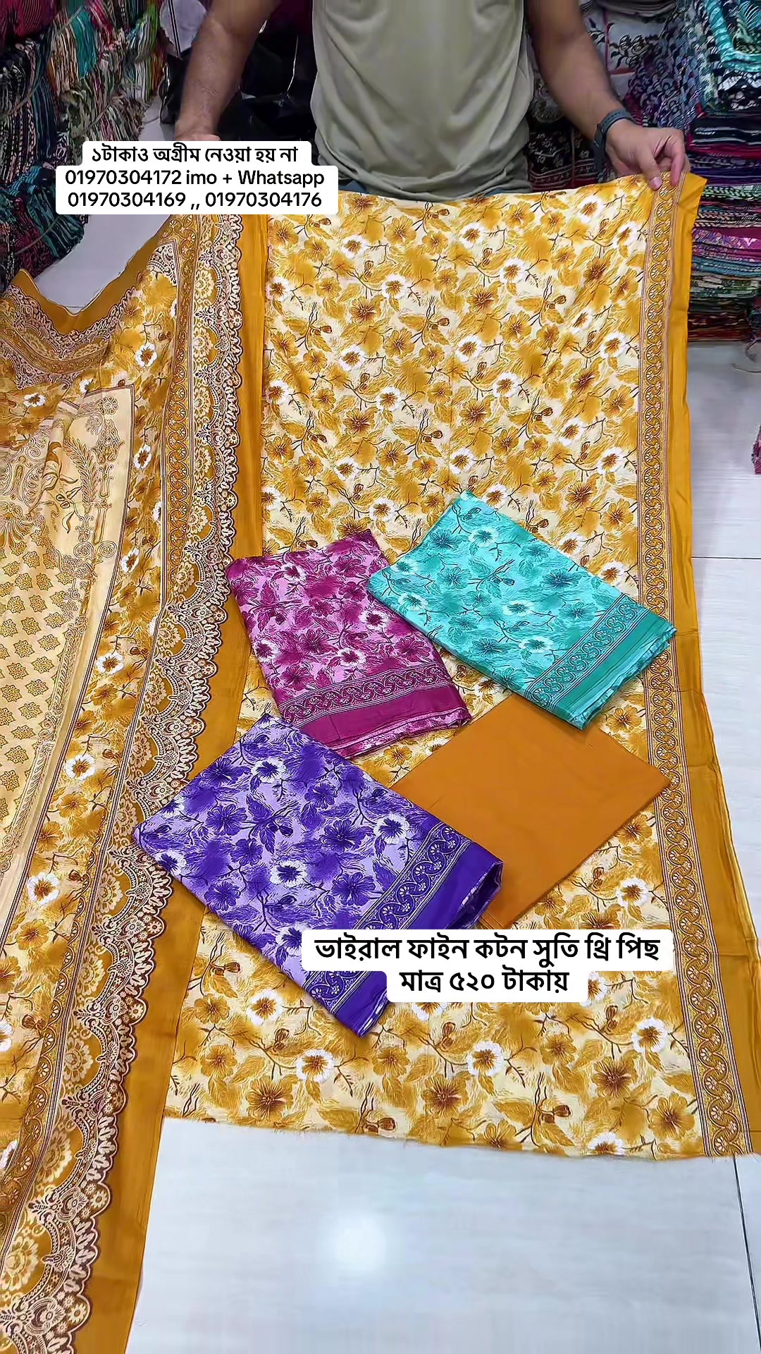 @Shofik Cloth Store