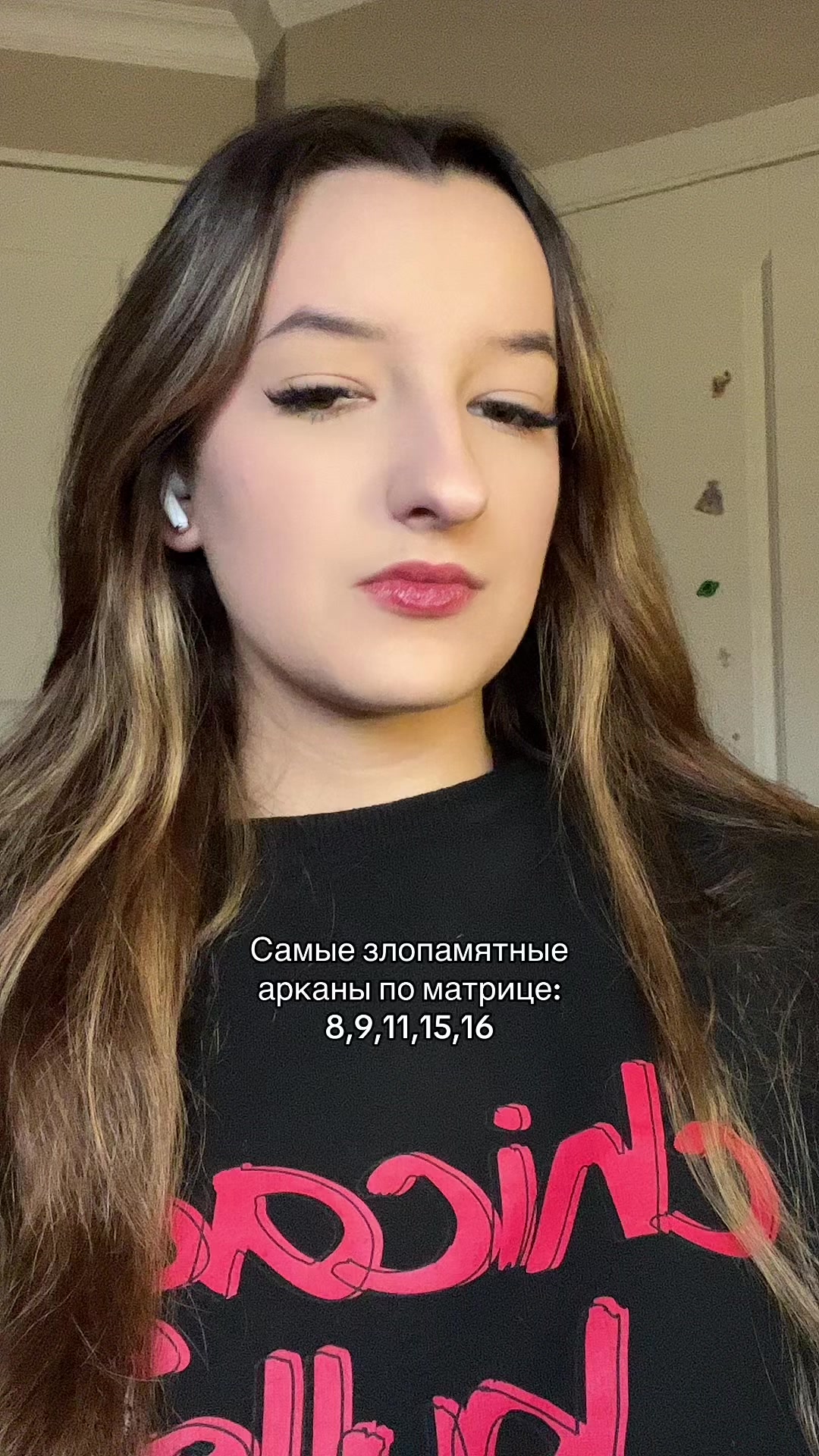 @Таро