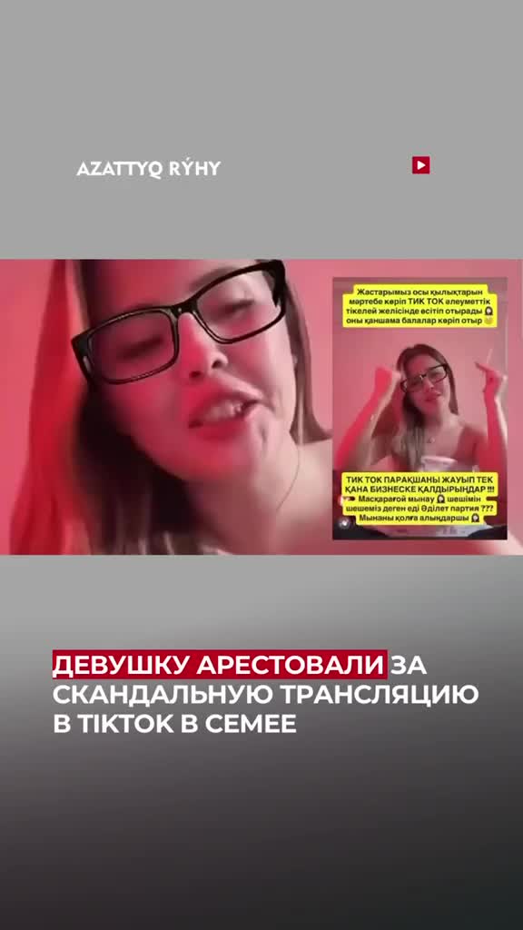 @azattyq.ruhy