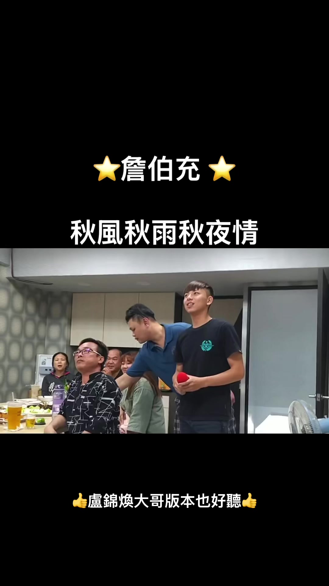 @陳皮