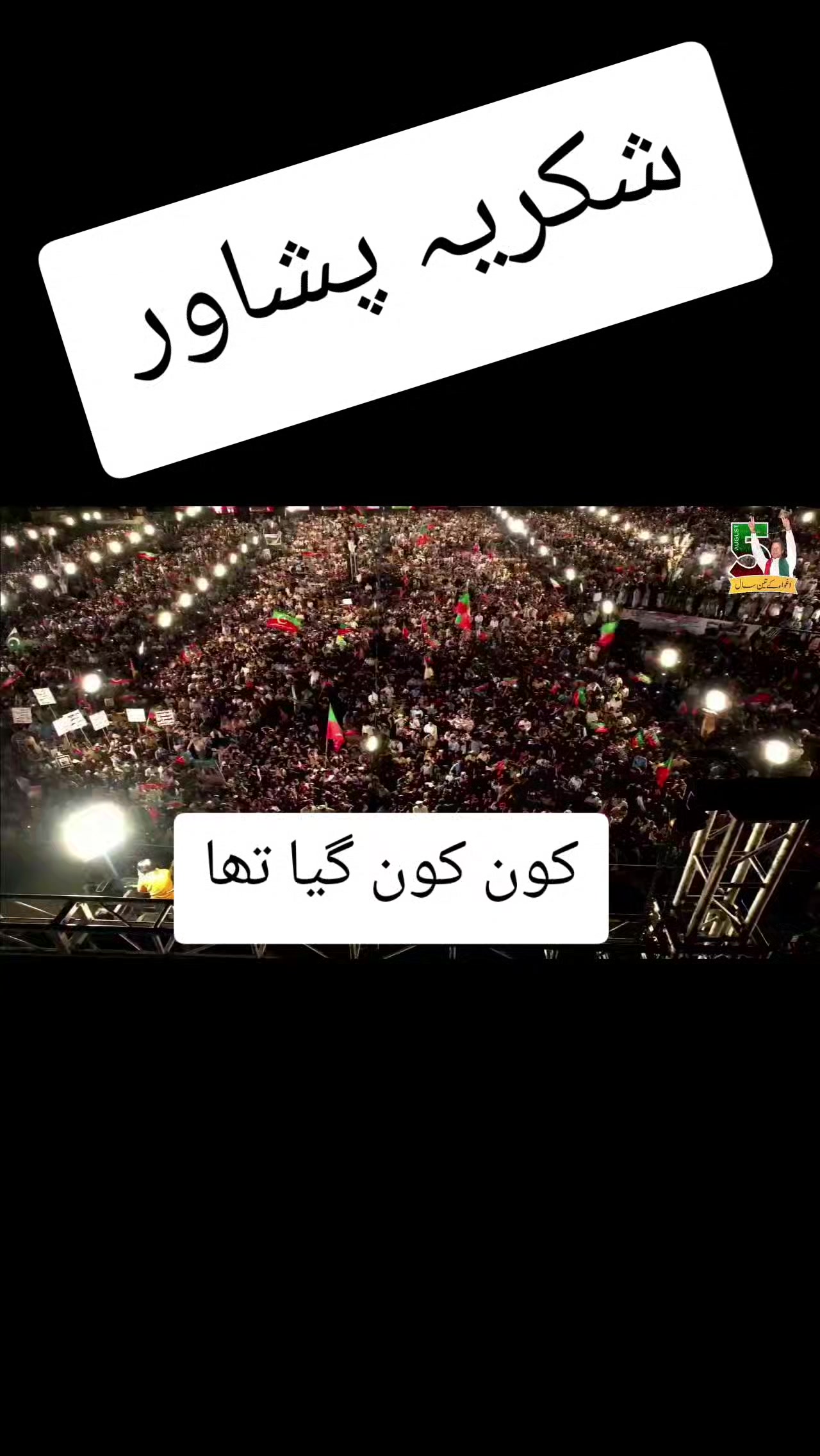 @Imran khan ka dewana ❤