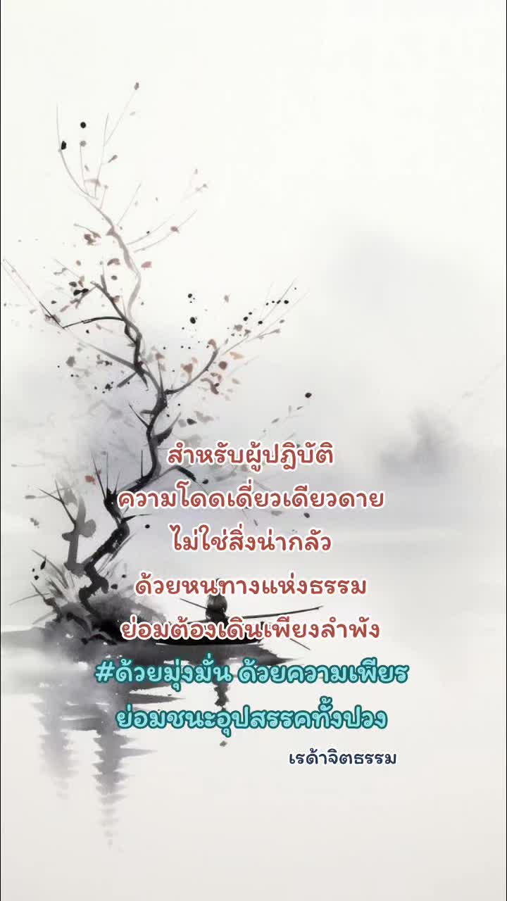 @อารยา araya