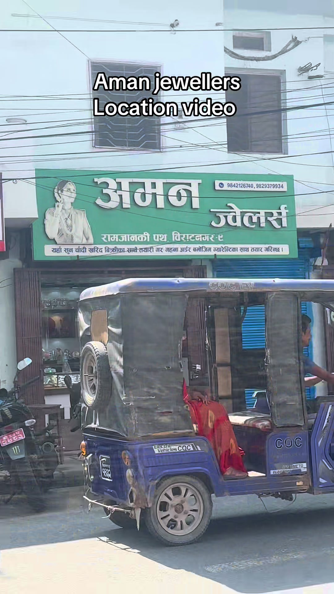 @Aman Jewellers