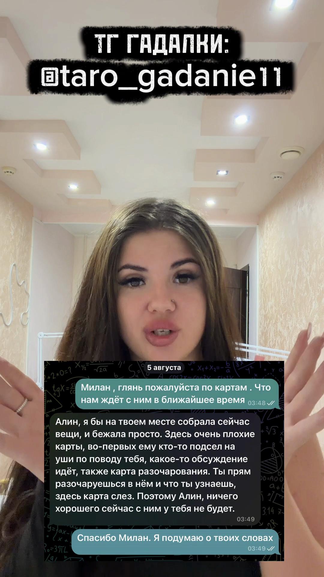 @ТГ: НАГОРНАЯ💗