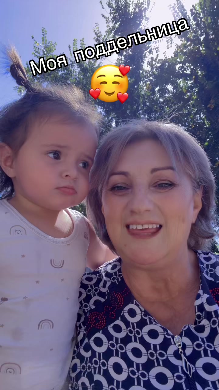 @Нина Рустамова