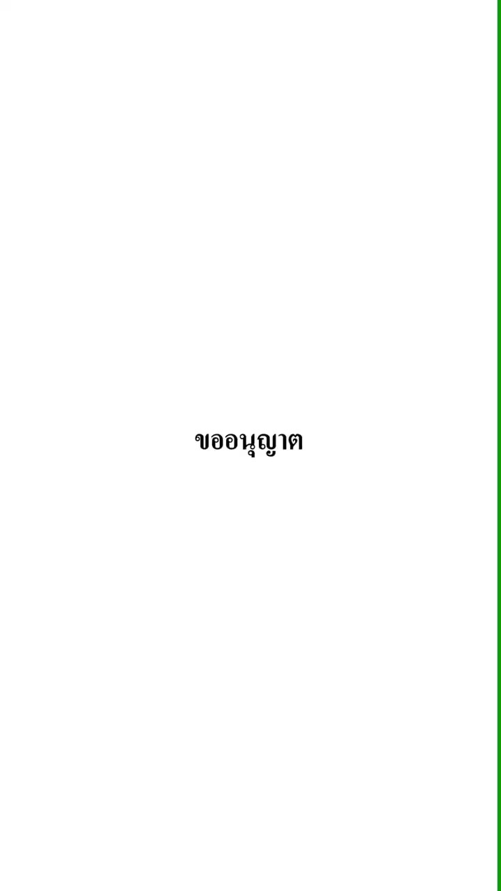 @แพรวา พรหมญาณ 91