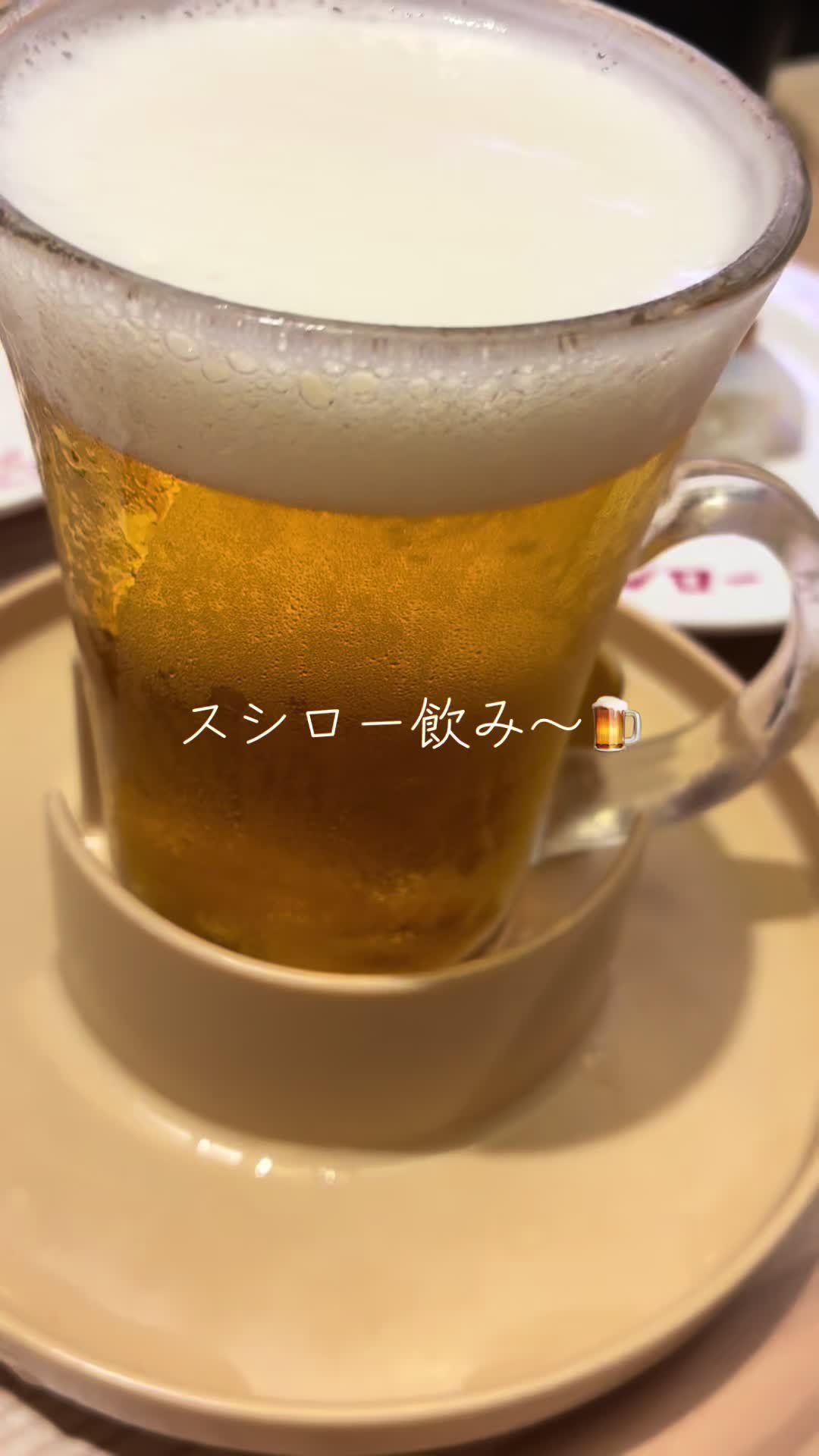 @酒好き主婦