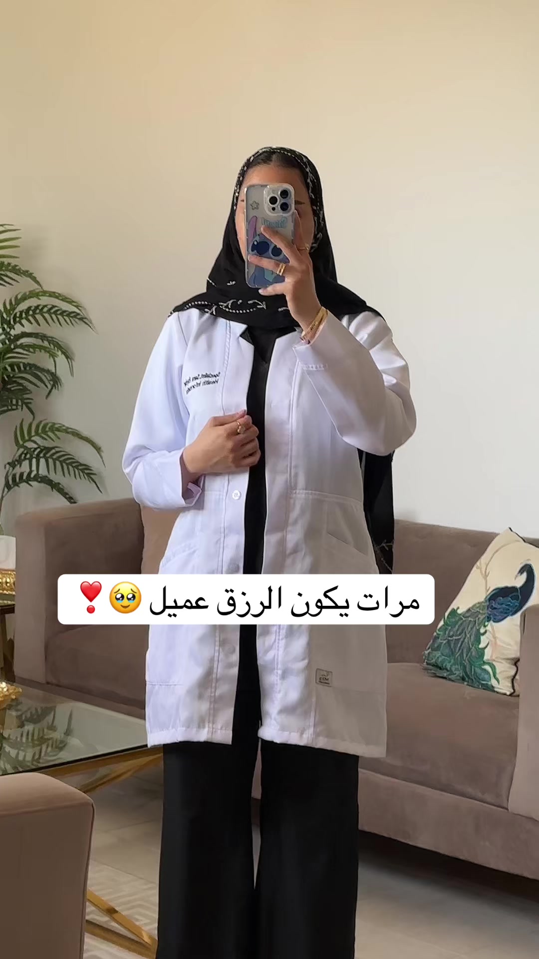 @Mia scrubs | ميّا سكرب 🩺