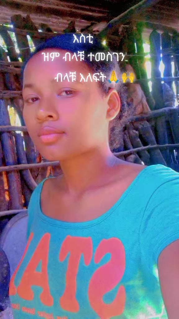 @Netsay