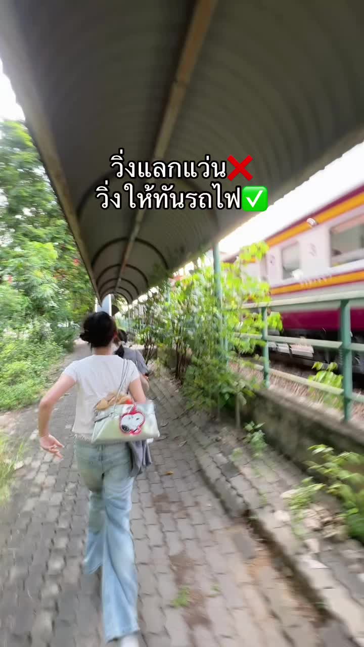 @นานิวไม่ใช่นินิว