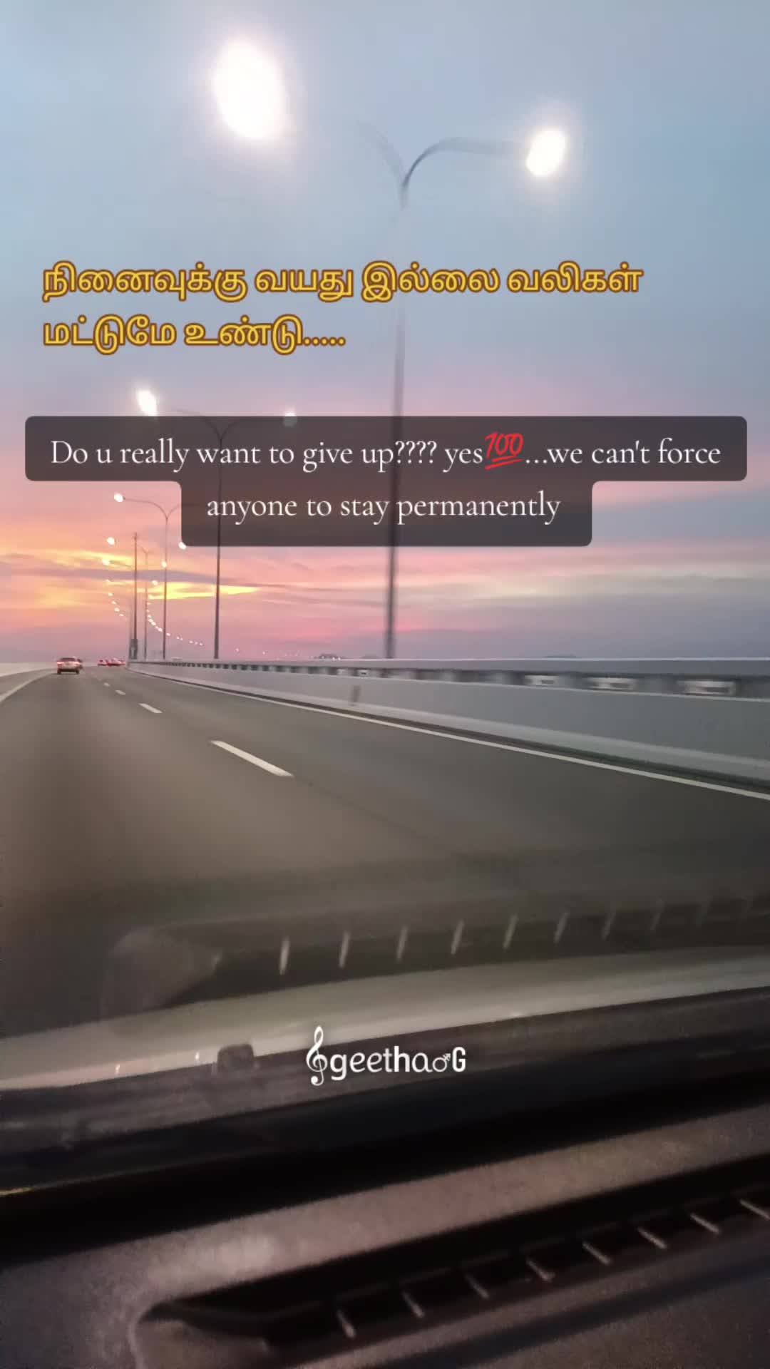 @𝄞ও🤍கீதா٭♬➹🕊